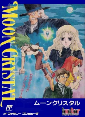 Moon Crystal (Japan) box cover front